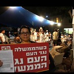 Les rebelles.כשנחמן וחד"ש נפגשים ברוטשילד